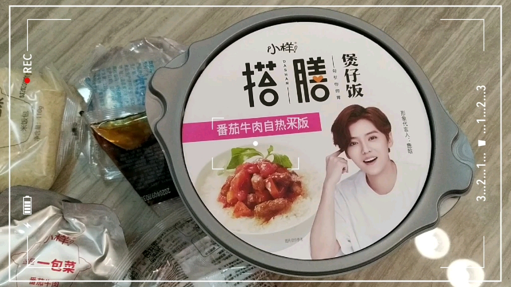 自热米饭小样搭膳番茄牛肉口味8元把我吃后悔吃撑了