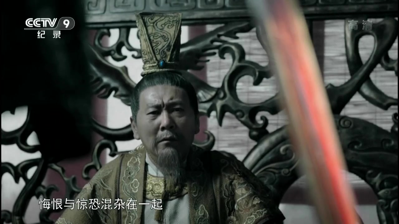 CCTV纪录片【激变玄武门】哔哩哔哩bilibili