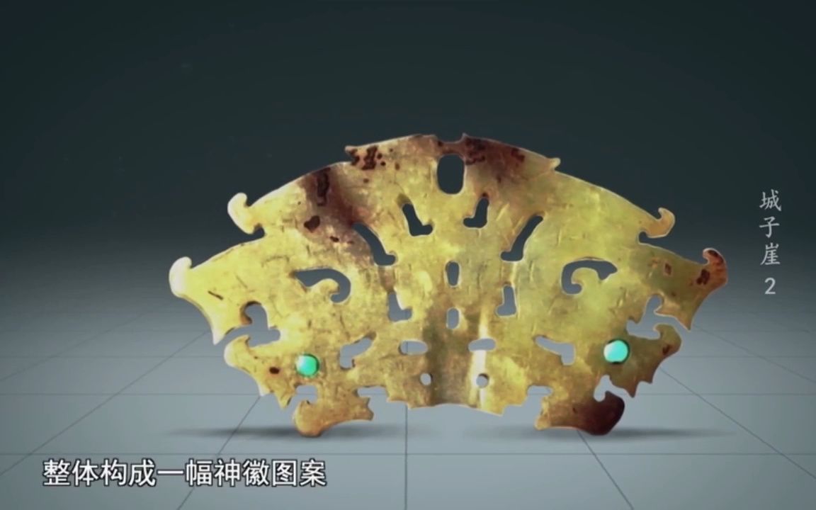 约4000年前的玉簪有多精美哔哩哔哩bilibili