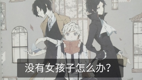 文豪野犬 交稿日期到了怎么办 春河35超可爱的画家碎碎念 跨页彩图篇 乐描手贴 哔哩哔哩 つロ干杯 Bilibili