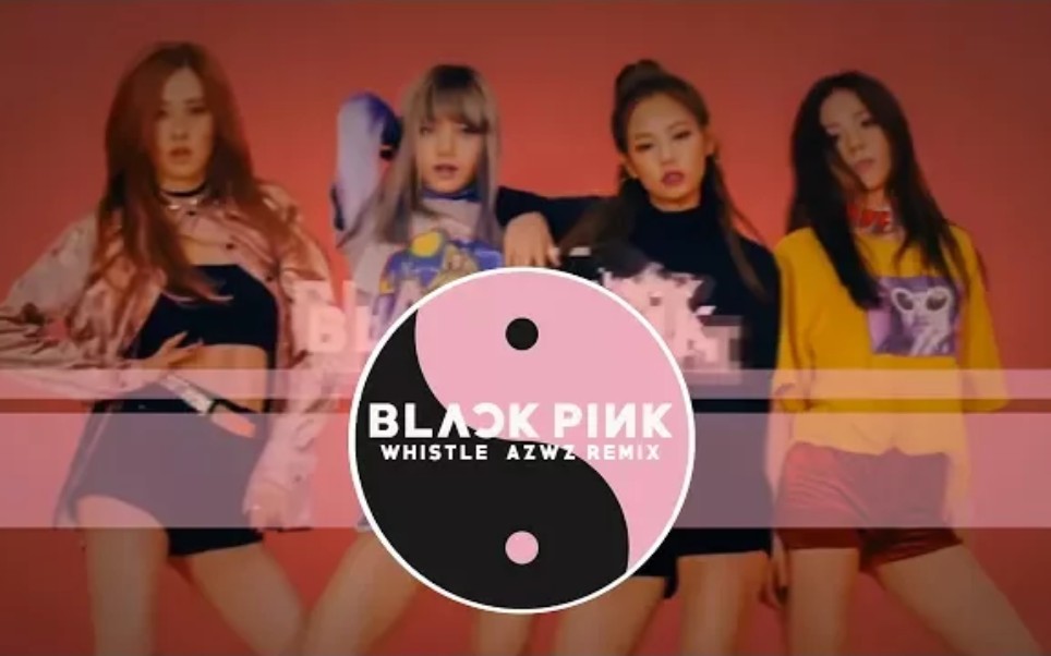 [图]【whistle Remix】blackpink 出道曲超燃混音，把好听打在公屏上