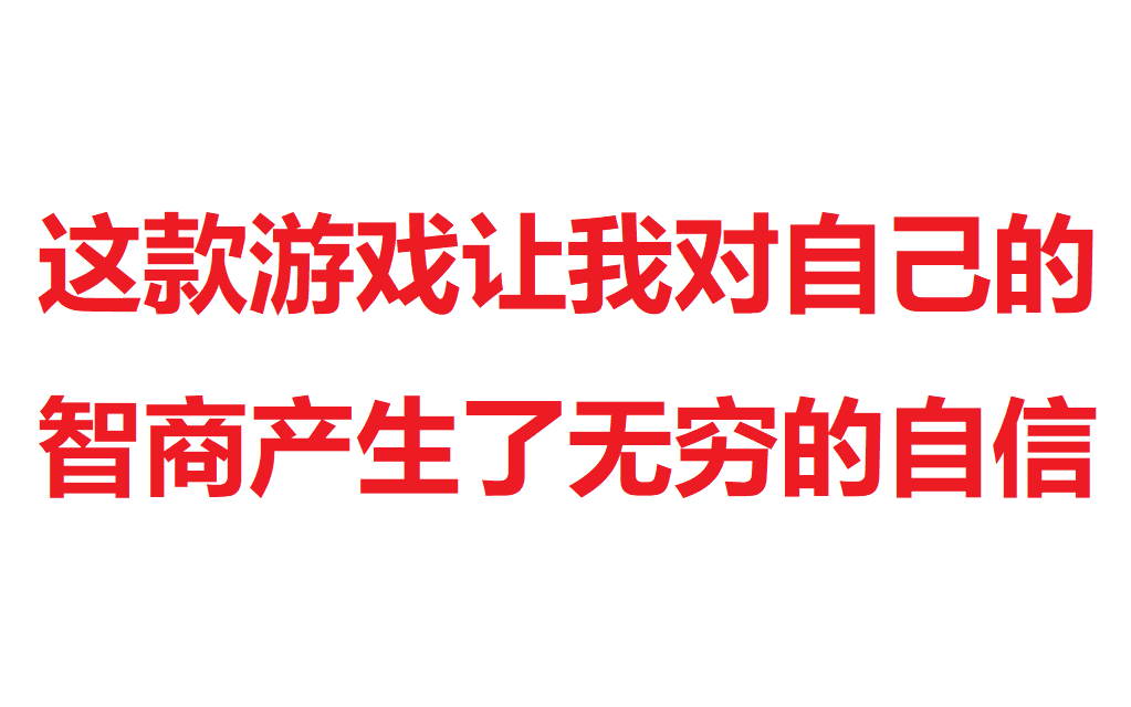 [图]【笑活子】帕特里克的箱子无穷奇遇 初见实况【1-4】