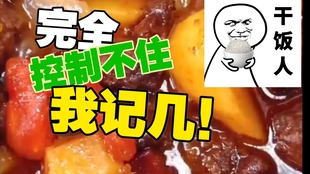 你是不是也满屏飘香了 哔哩哔哩 つロ干杯 Bilibili 你是不是也满屏飘香了 哔哩哔哩 つロ干杯 Bilibili