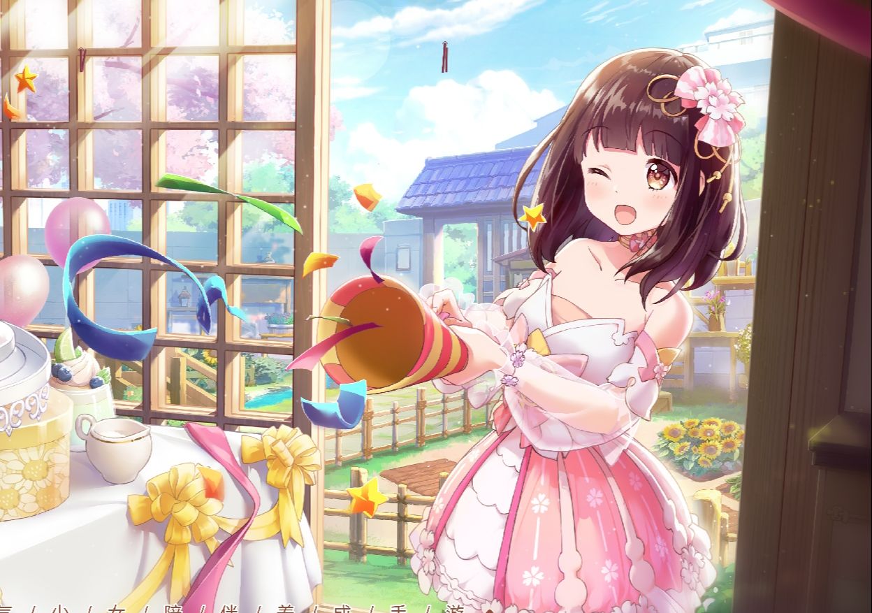 胡桃日记回归纪念直播