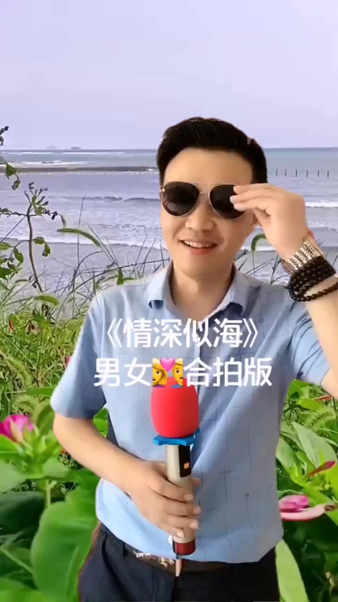 [图]你怎么就不明白我对你情深似海除了你我谁都不爱情歌对唱合拍成君