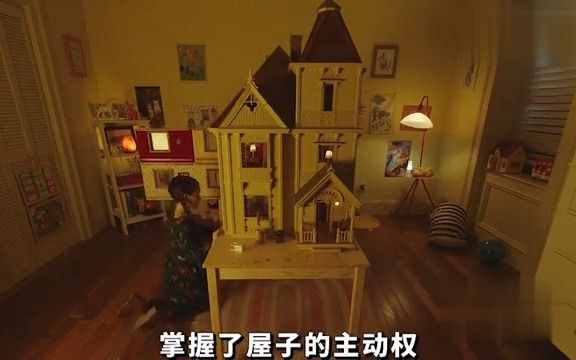 [图]女孩的玩具竟是恐怖鬼屋《鬼作秀：头颅鬼屋》