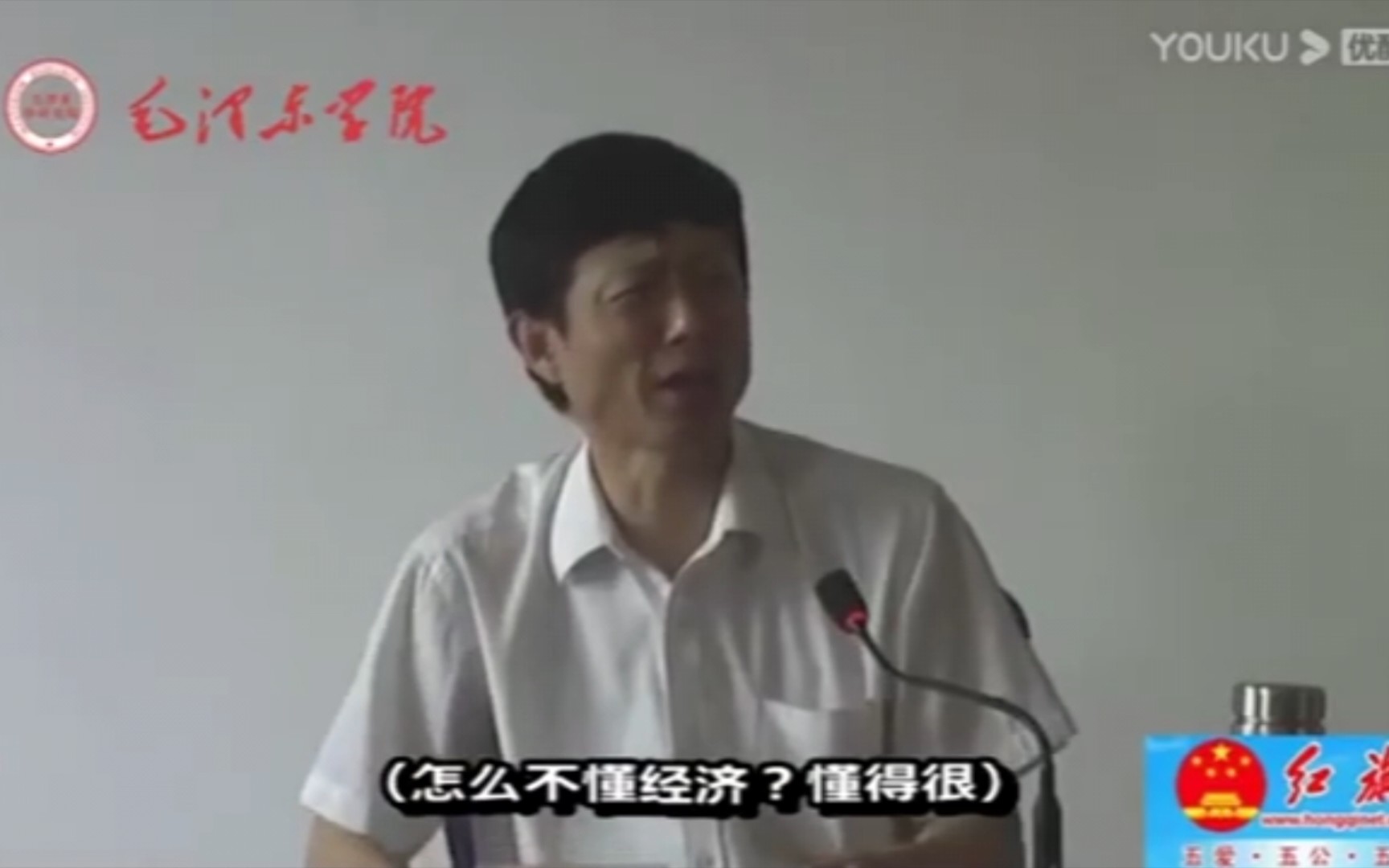 【艾跃进】以经济建设为中心当年毛主席在井冈山就说过,不是谁谁谁的创造发明哔哩哔哩bilibili