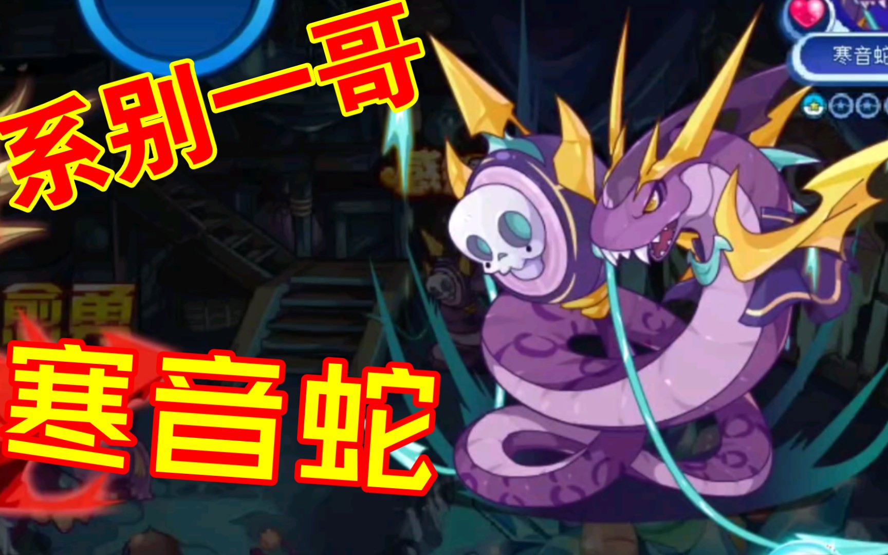 洛克王国活动攻略,感知练习,暗黑岭突袭,点亮图鉴,领