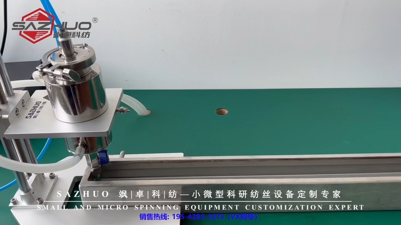 飒卓气压式小微型湿法纺丝机设备-聚合物-聚乙烯醇纤维单丝连续成形