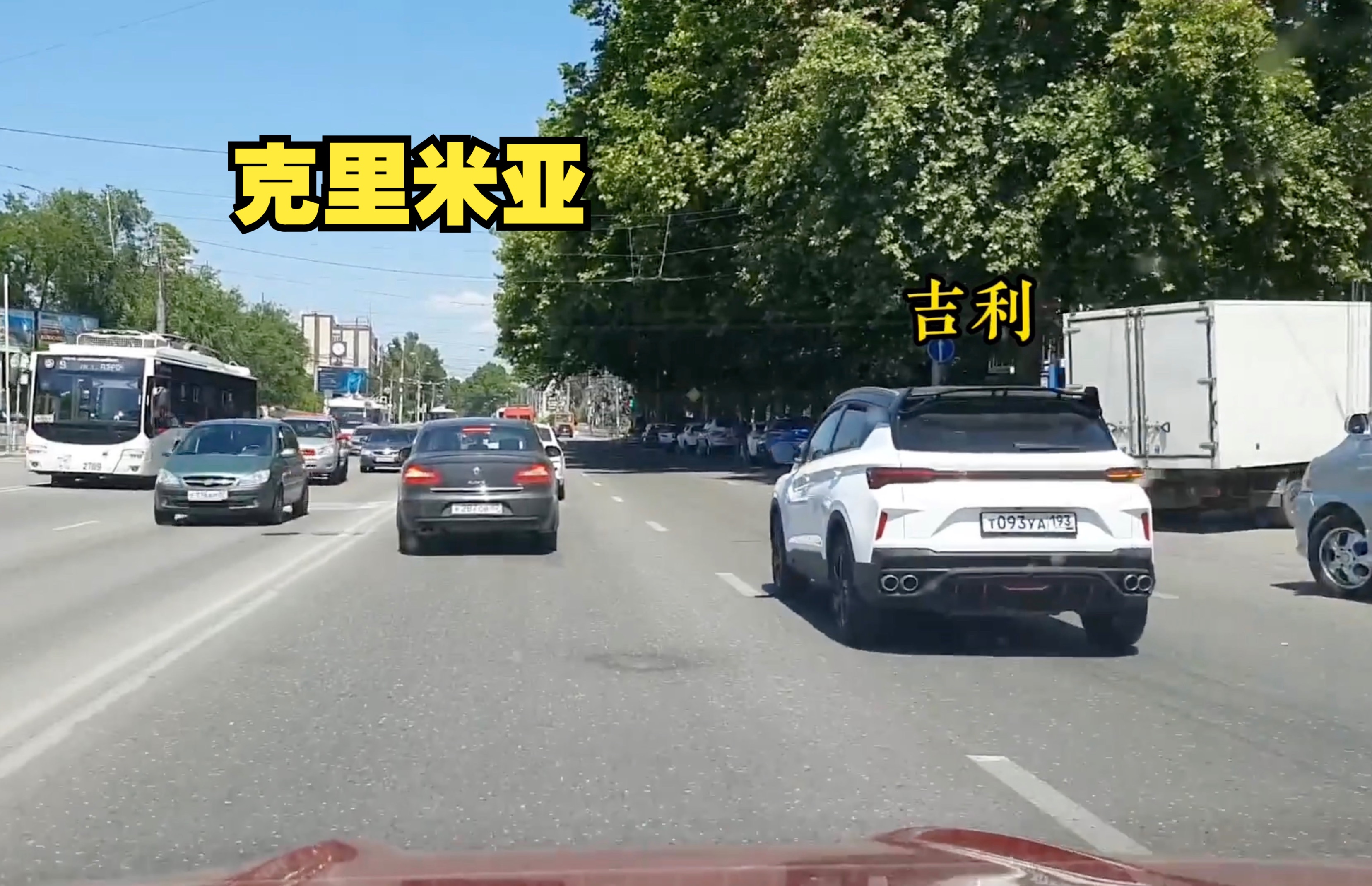 克里米亚有什么中国车?哔哩哔哩bilibili