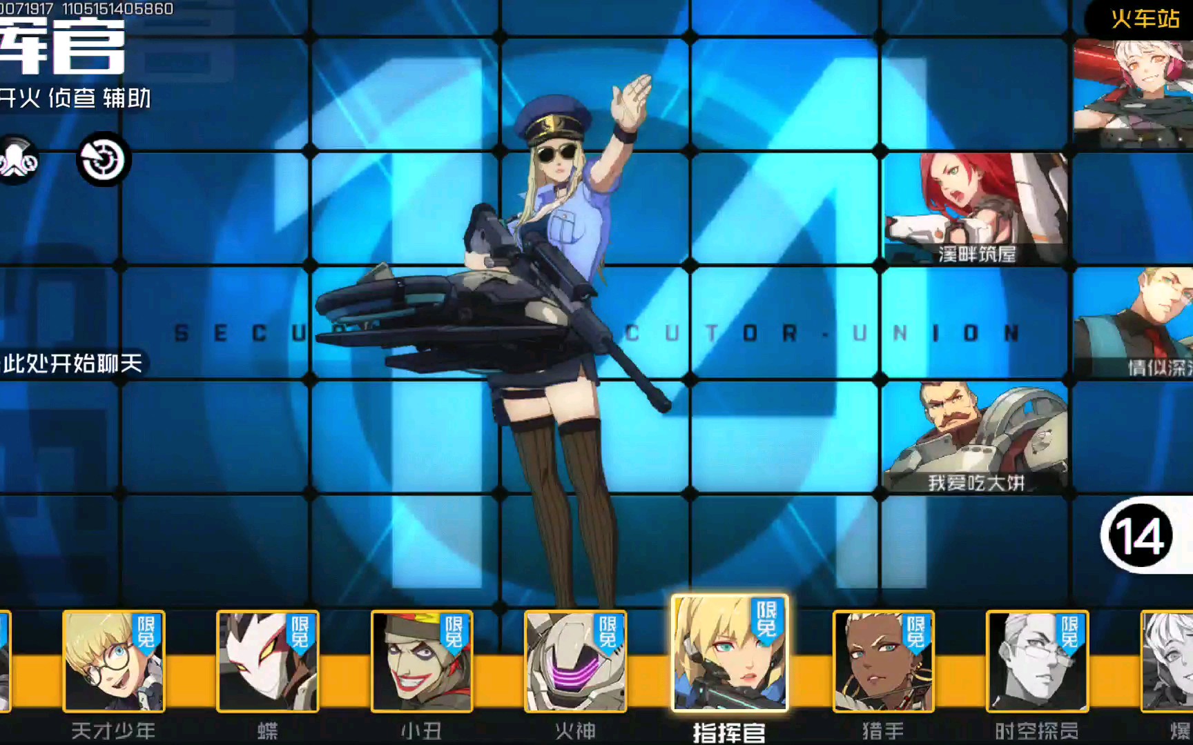 王牌战士 指挥官10杀占点获得胜利_哔哩哔哩 (゜-゜)つロ 干杯~-bili