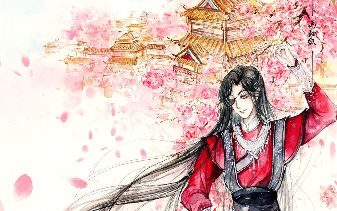 天官赐福花城主为你花开满城