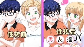 少女秘密被男主发现后 只能白给成长经验 哔哩哔哩 つロ干杯 Bilibili