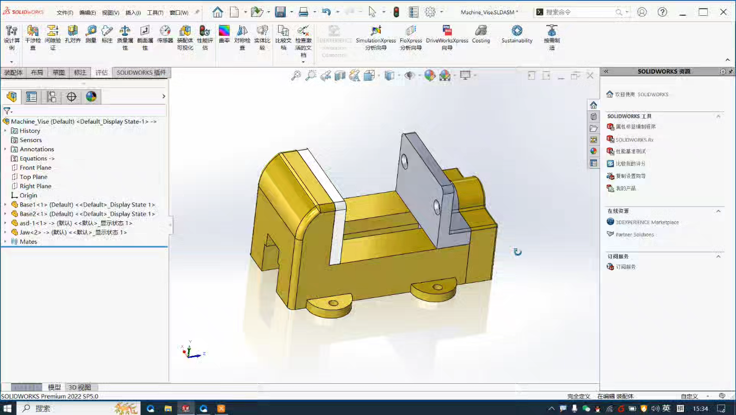 solidworks入门4.34.4外部引用参考关系锁定和断开哔哩哔哩bilibili