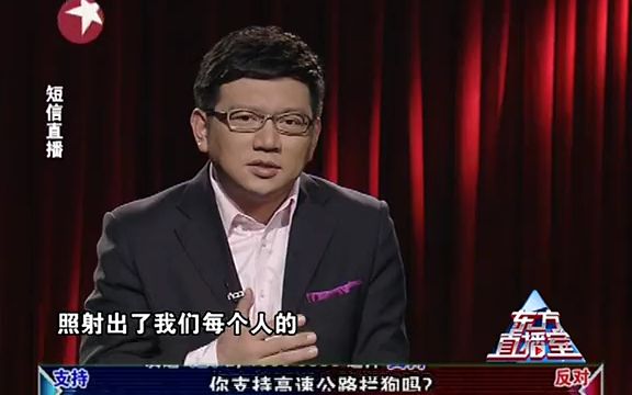 《高速公路拦车救旺财》老骆回访 110620哔哩哔哩bilibili