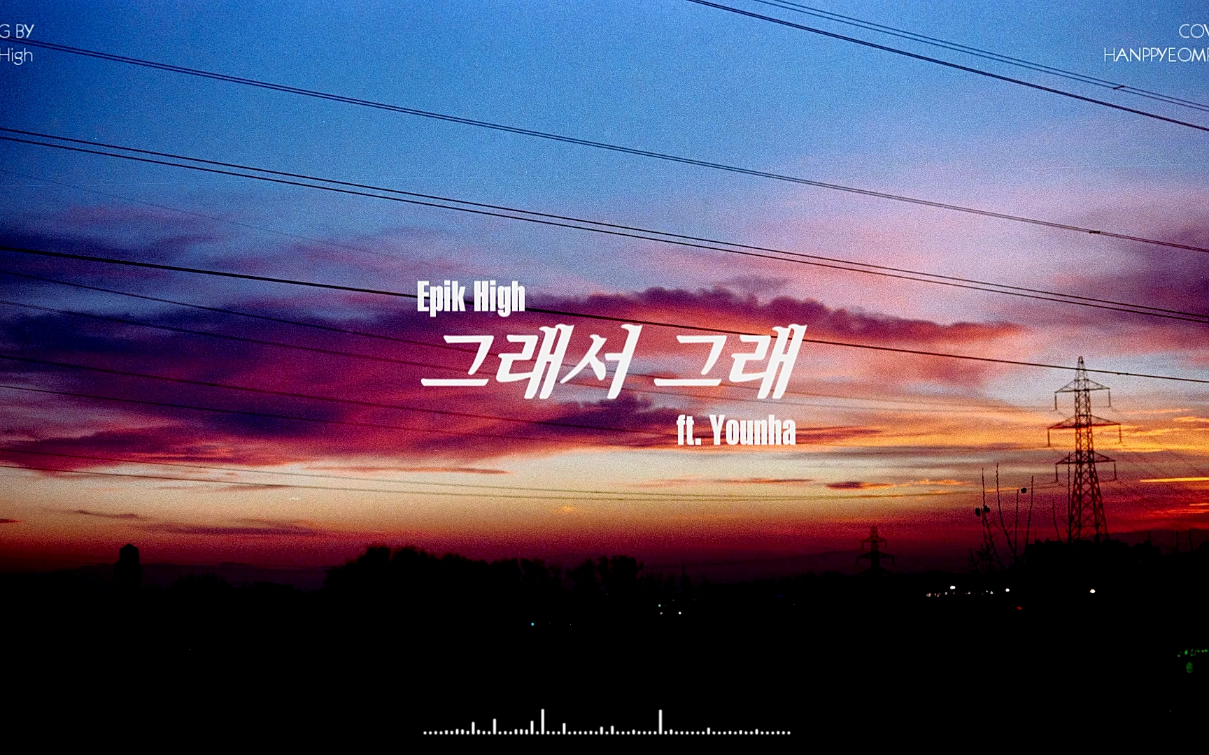 [图]【钢琴版】Epik High - Gray So Gray (Feat. Younha)