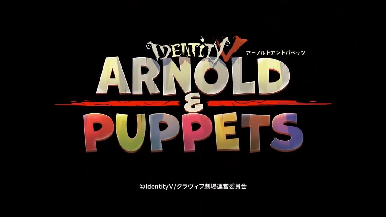 [图]ショートアニメ『ARNOLD & PUPPETS』予告PV