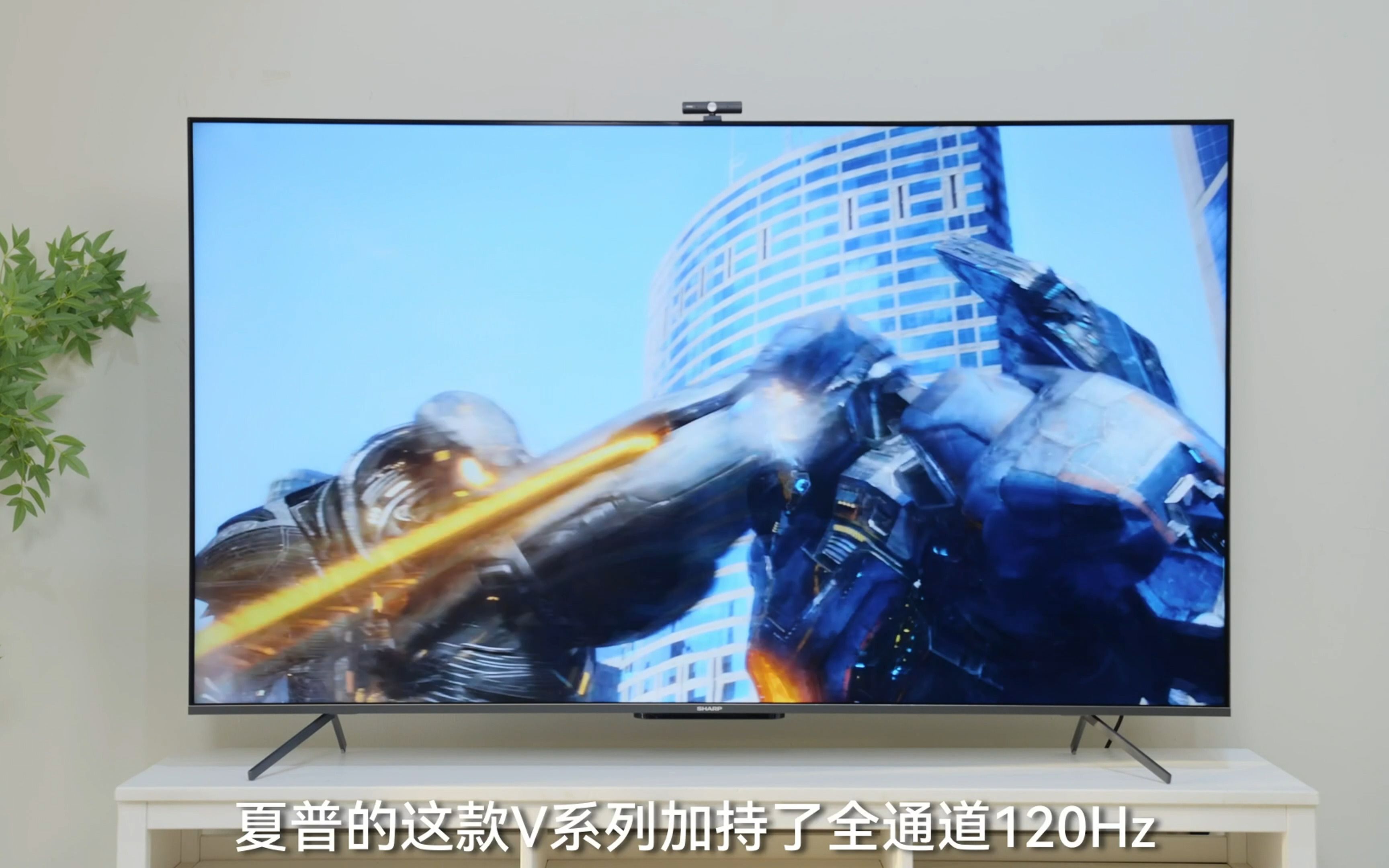 夏普aquos v系列120hz高刷屏幕观影更舒适