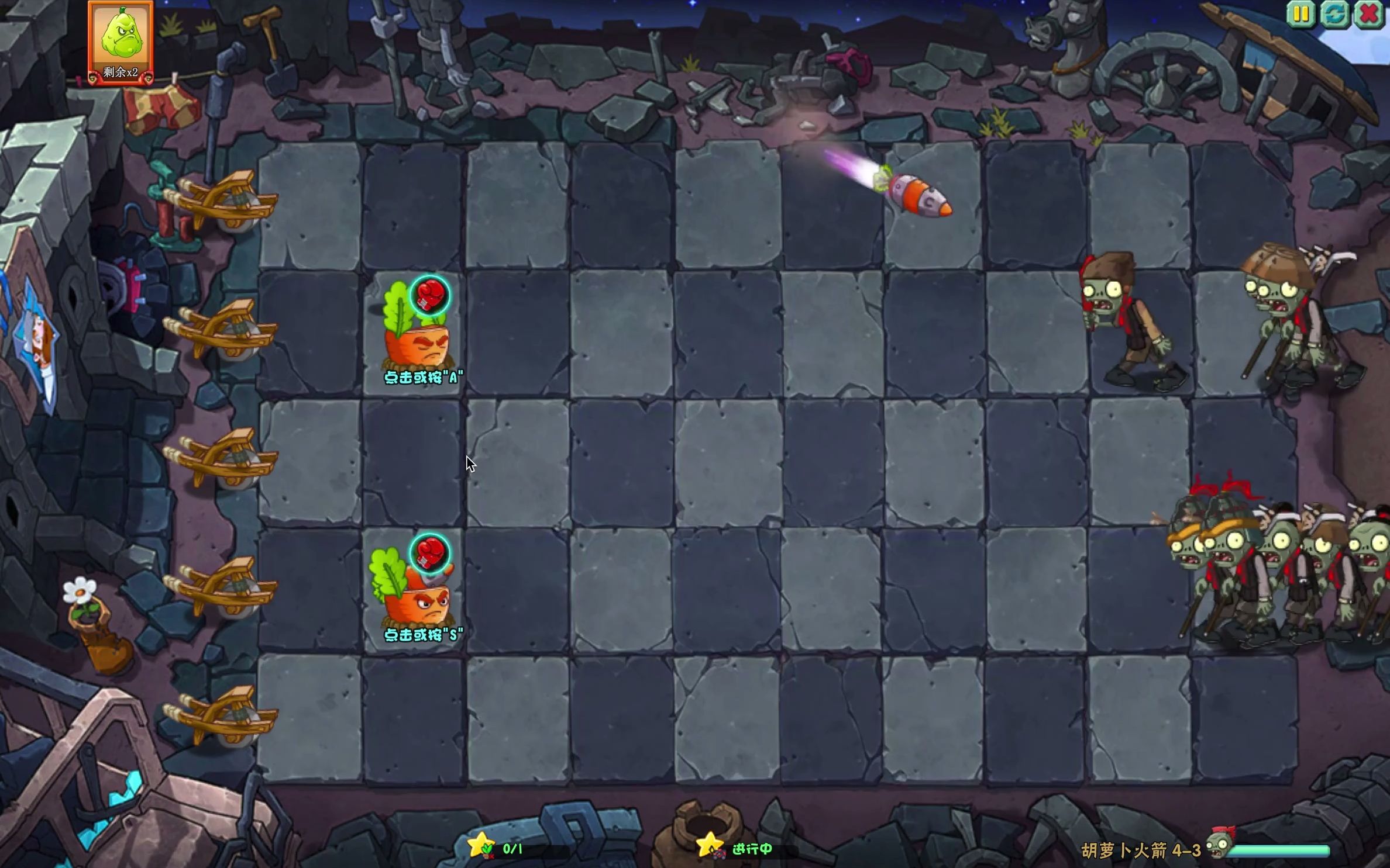 【娱乐解说】植物大战僵尸online-第19期-胡萝卜火箭炮