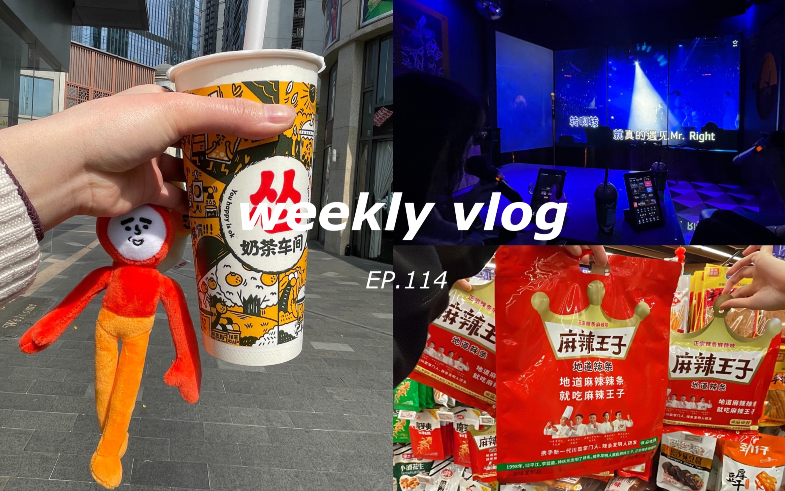 溫迪迪vlog#114 | 純k乾飯 | 慫火鍋 | 跟家人朋友快樂過假期 | 狂囤