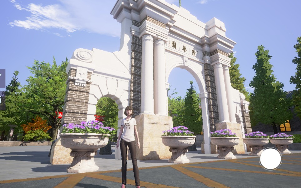 水木非凡境清华大学