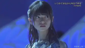 乃木坂46 Mステ袴ver いつかできるから今日できる 17年10月13日 哔哩哔哩 Bilibili
