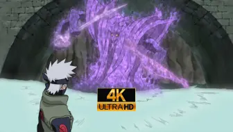 【𝟒𝐊𝟔𝟎𝐅𝐏𝐒】须佐打神威！佐助vs卡卡西鸣人，上演弑师灭友情节，写轮眼的较量，场面热血经典，不可不看！