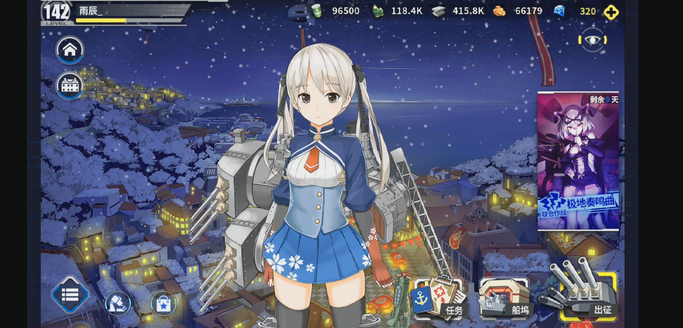 【战舰少女r】大淀的l2d展示