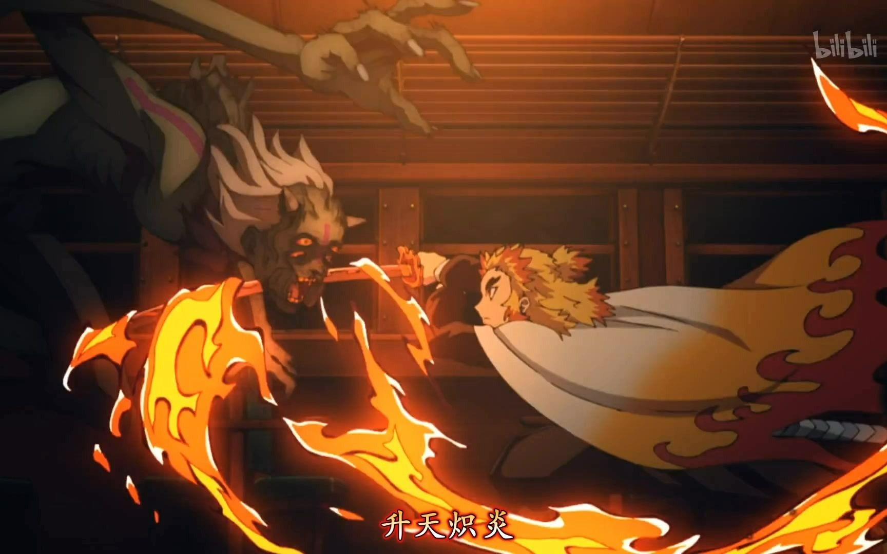 活动作品混剪鬼灭之刃前篇无限列车篇op鉴赏炎柱炼狱杏寿郎