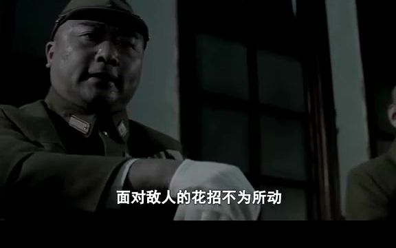 [图]1939年陈庄之战，八路军战术出神入化，横扫日军打出1 -10奇迹战绩！ #历史故事 #战术 #战略