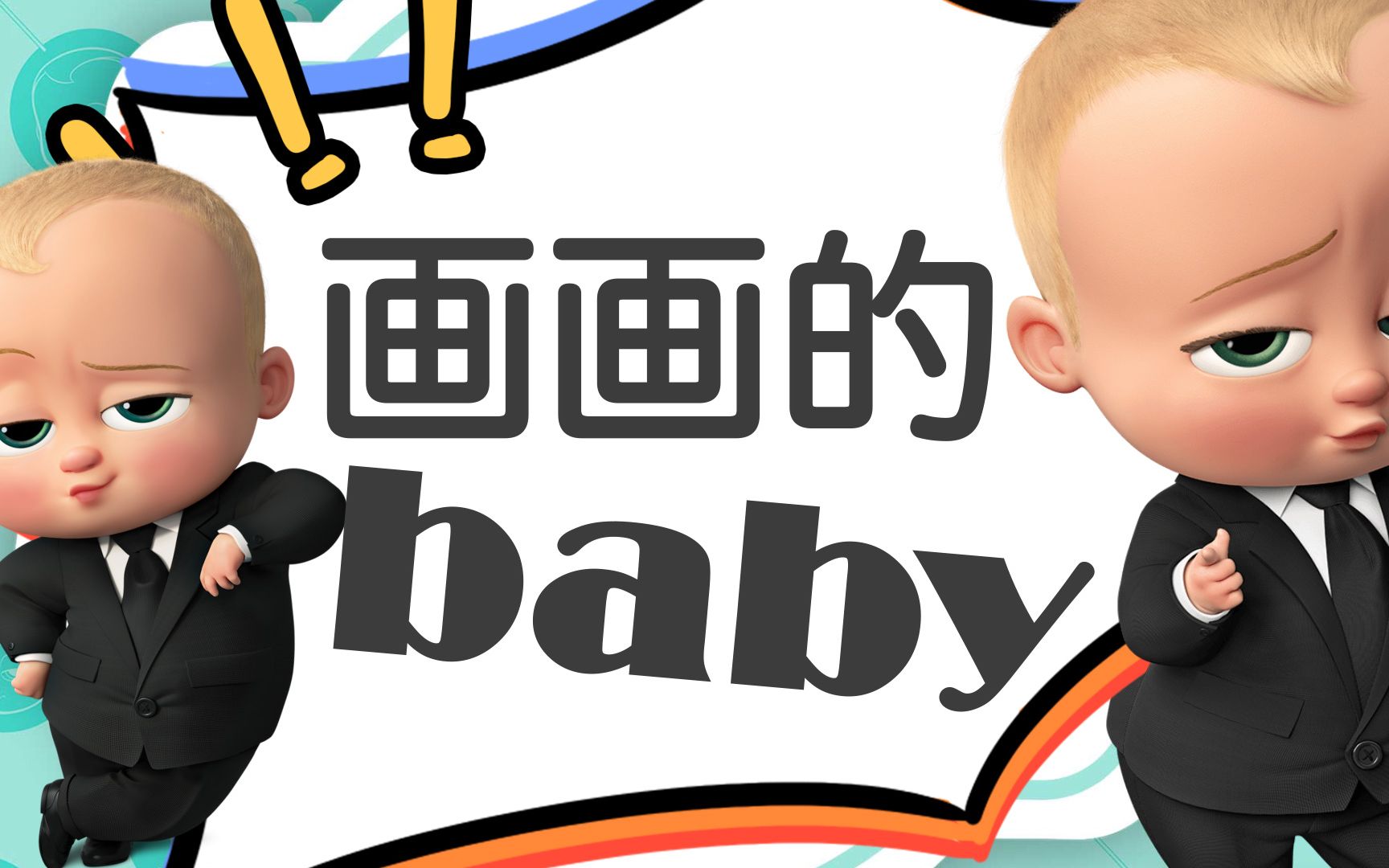 #a2000国风音乐挑战赛# 画画的baby 竹笛_哔哩哔哩_bilibili