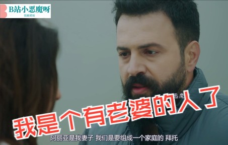 黎剧【威望】中字27cut1;先婚后爱,甜度超标!!!哔哩哔哩bilibili