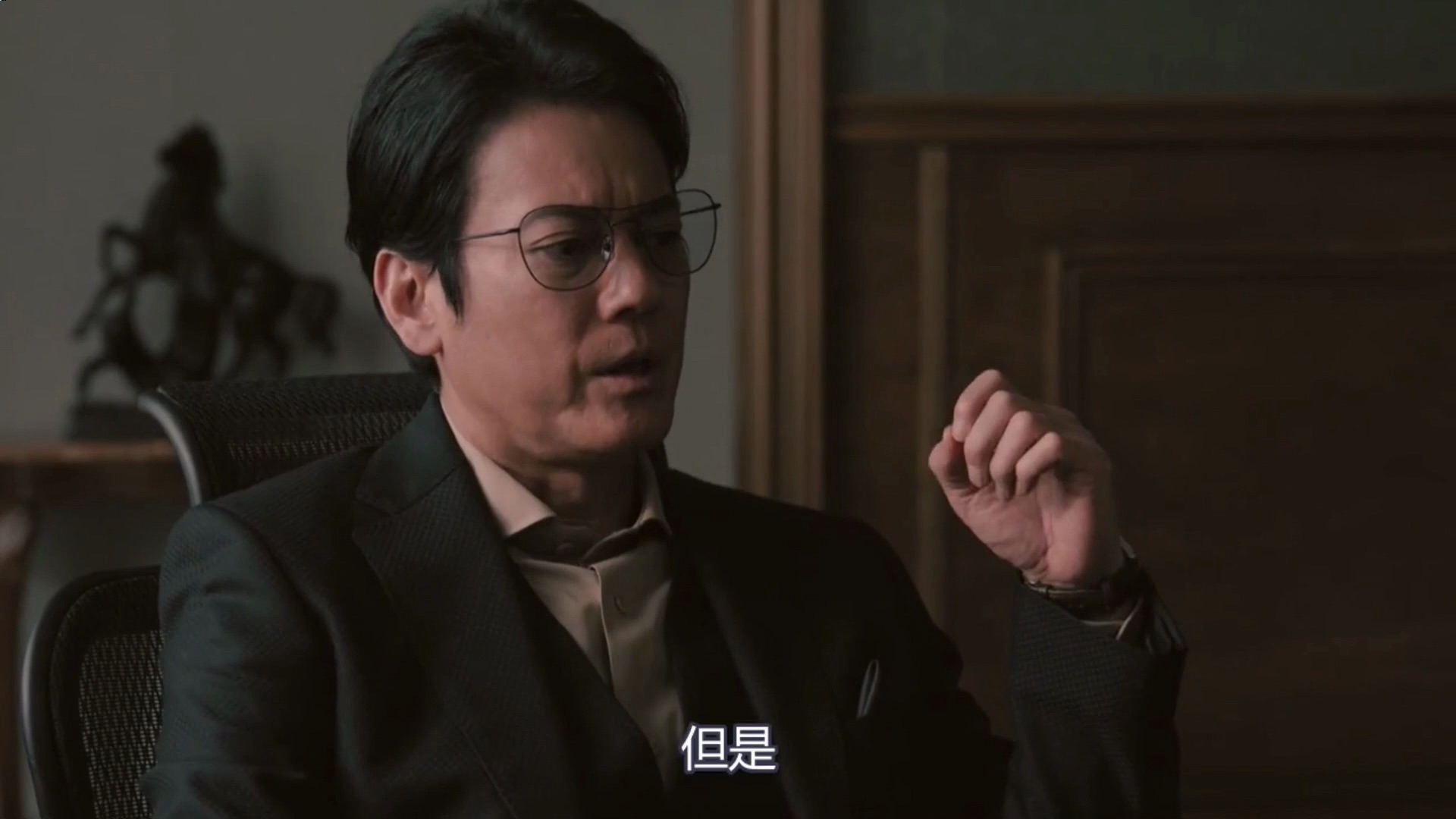 4-1唐泽寿明【fixer局内人】第二季全集