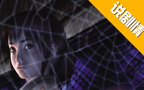 一部动画的时间讲完零ZERO的剧情_哔哩哔哩_bilibili