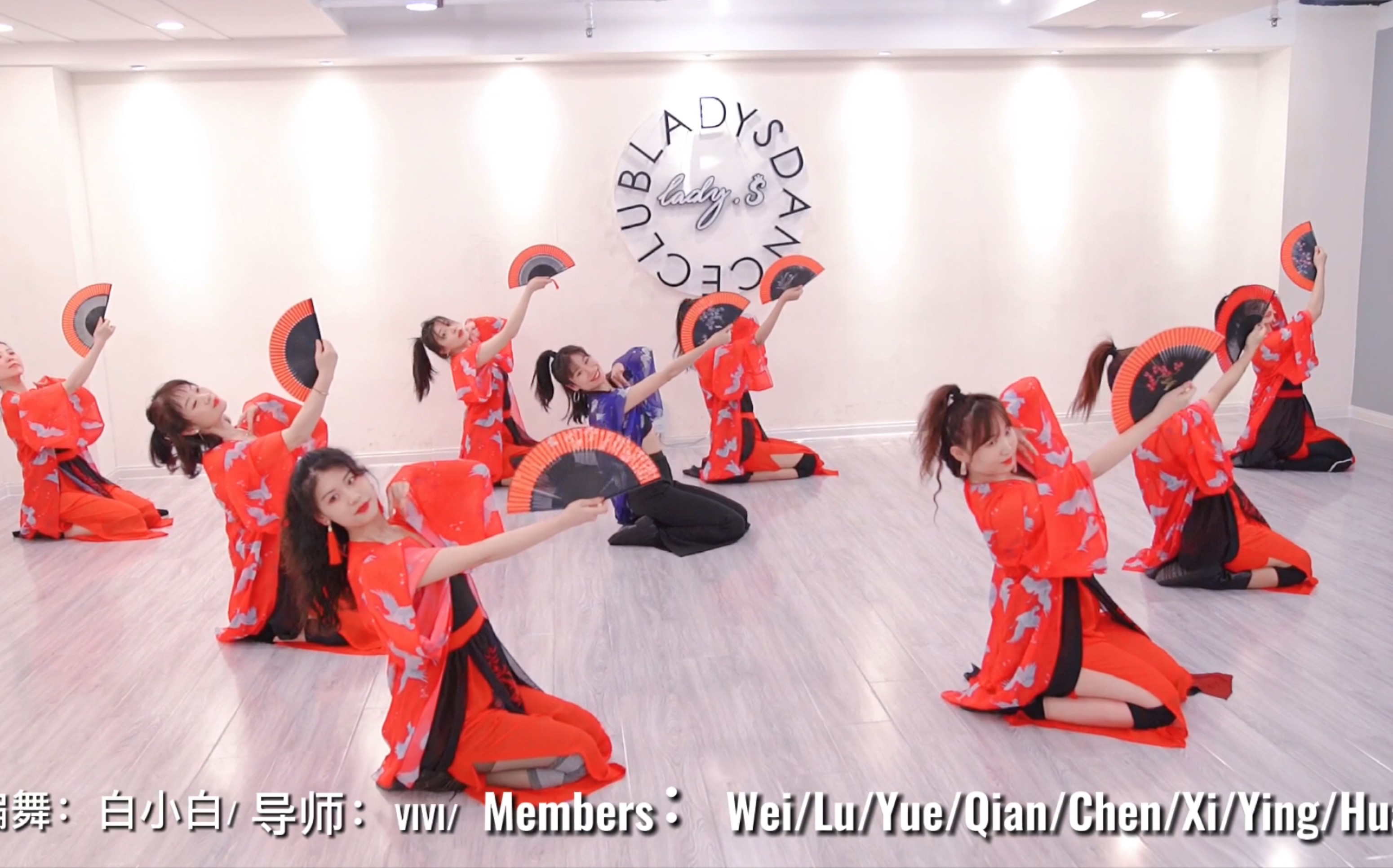 花间酒中国风爵士舞白小白编舞青岛ladys舞蹈翻跳青岛中国风爵士