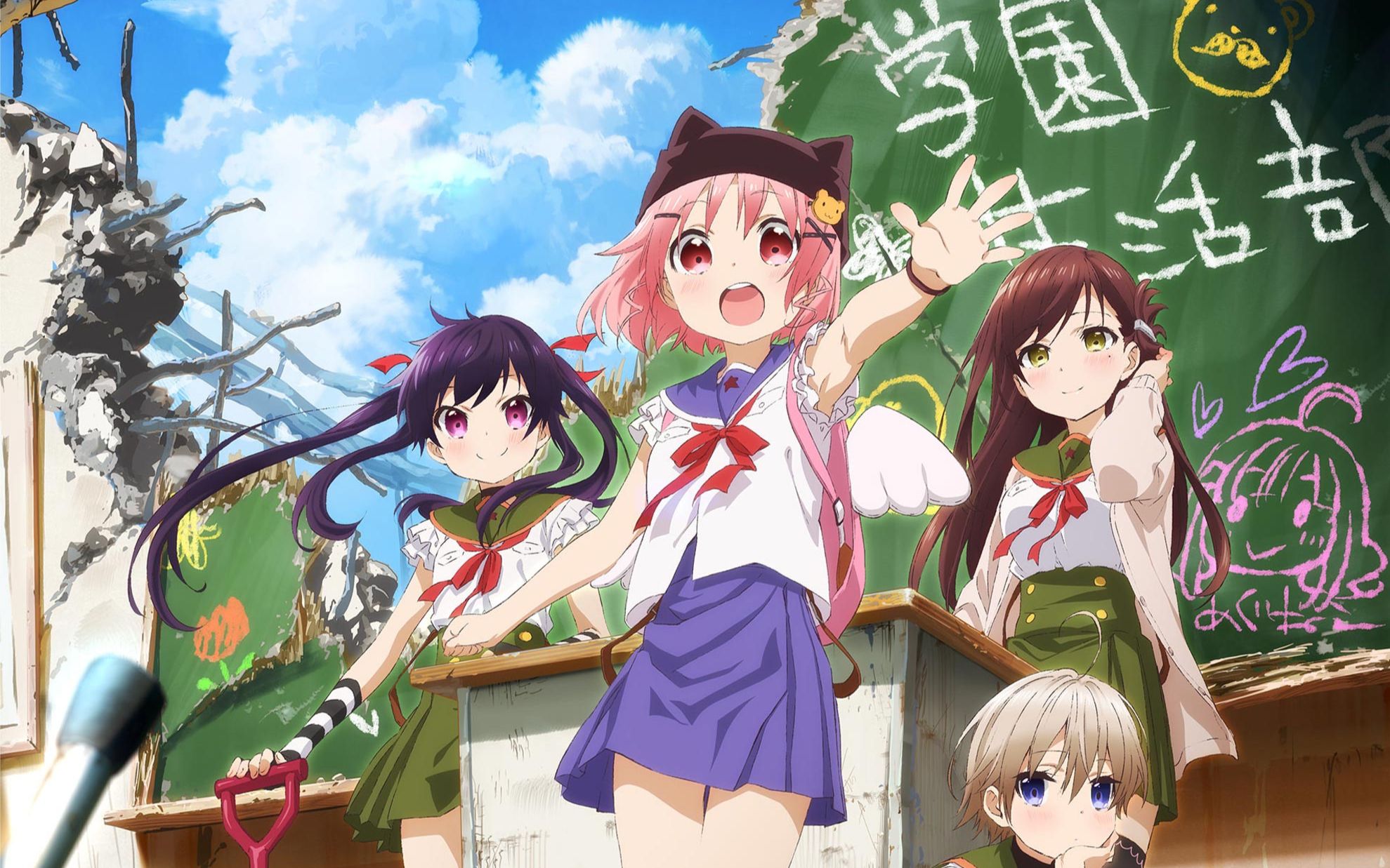 【学园孤岛amv】想要你快乐_哔哩哔哩 (゜-゜)つロ 干杯~-bilibili