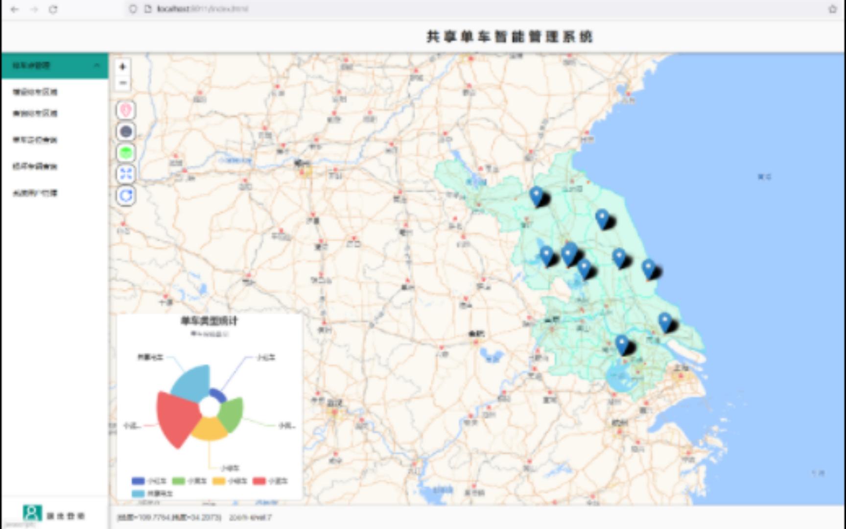 WebGIS共享单车智能管理系统哔哩哔哩bilibili