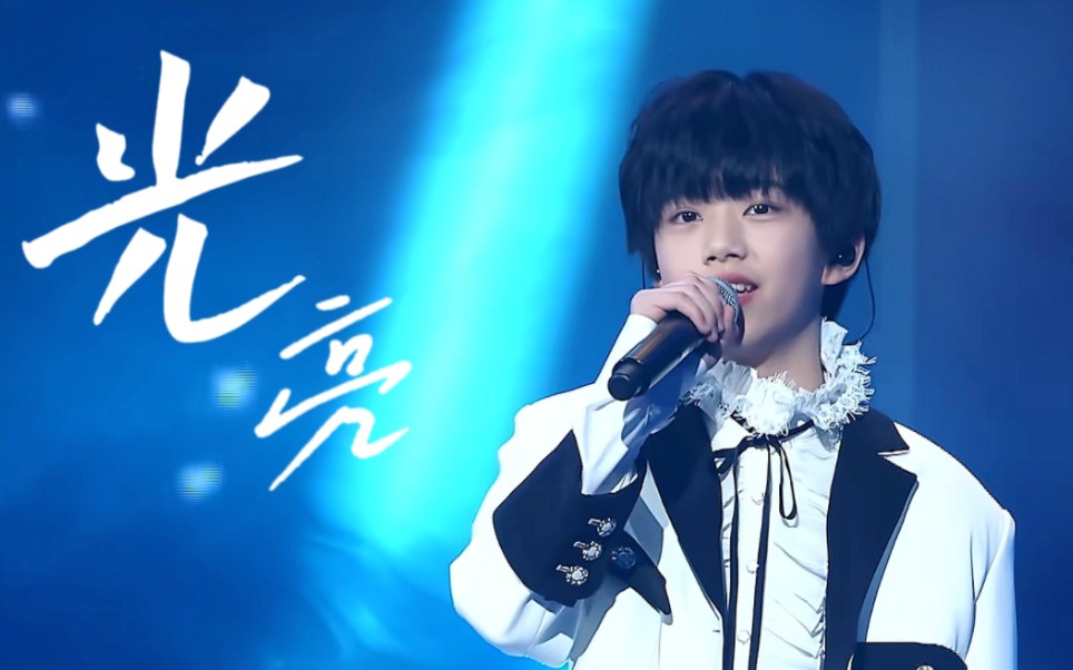 【张函瑞】tf家族13岁的练习生就是这个样子的水平吗?