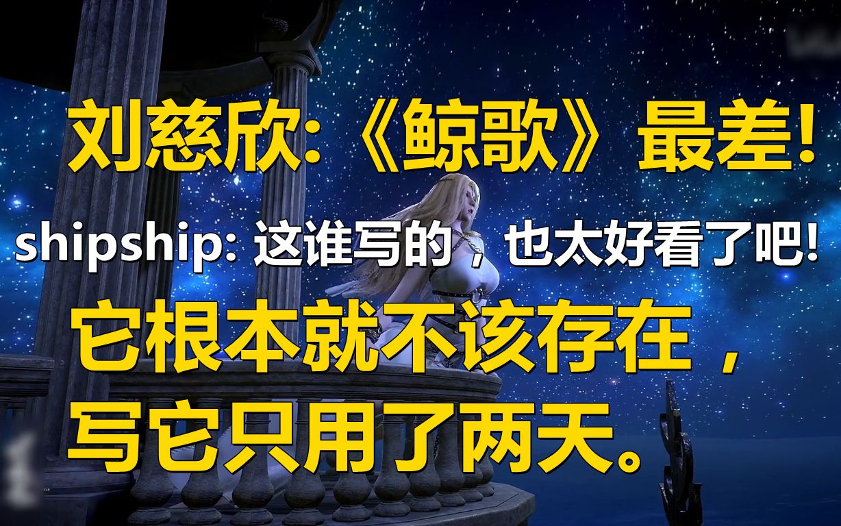 南美大毒枭约见一名海洋生物学家,这是天才会想出的运货方法,但结局却出乎意料啊,刘慈欣作品更新计划01鲸歌哔哩哔哩bilibili