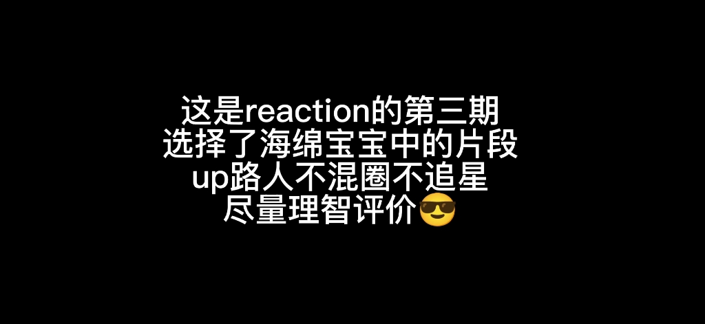 传奇乐队演唱会的reaction,堪称世界最精彩的表演之一,团队成员皆是传奇哔哩哔哩bilibili