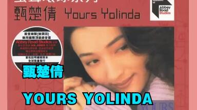 黄霑1990年专辑《笑傲江湖》（百无禁忌黄霑作品集）_哔哩哔哩_bilibili