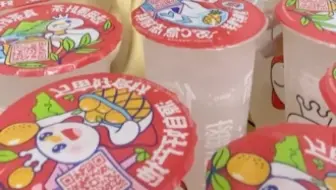 冰巧儿-蜜雪冰城的冰块杯