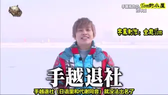 日本综艺 浜田雅功和志村健对 反应艺 进行指正sp第一弹生肉 哔哩哔哩 Bilibili