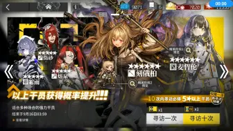 日常抽卡现状
