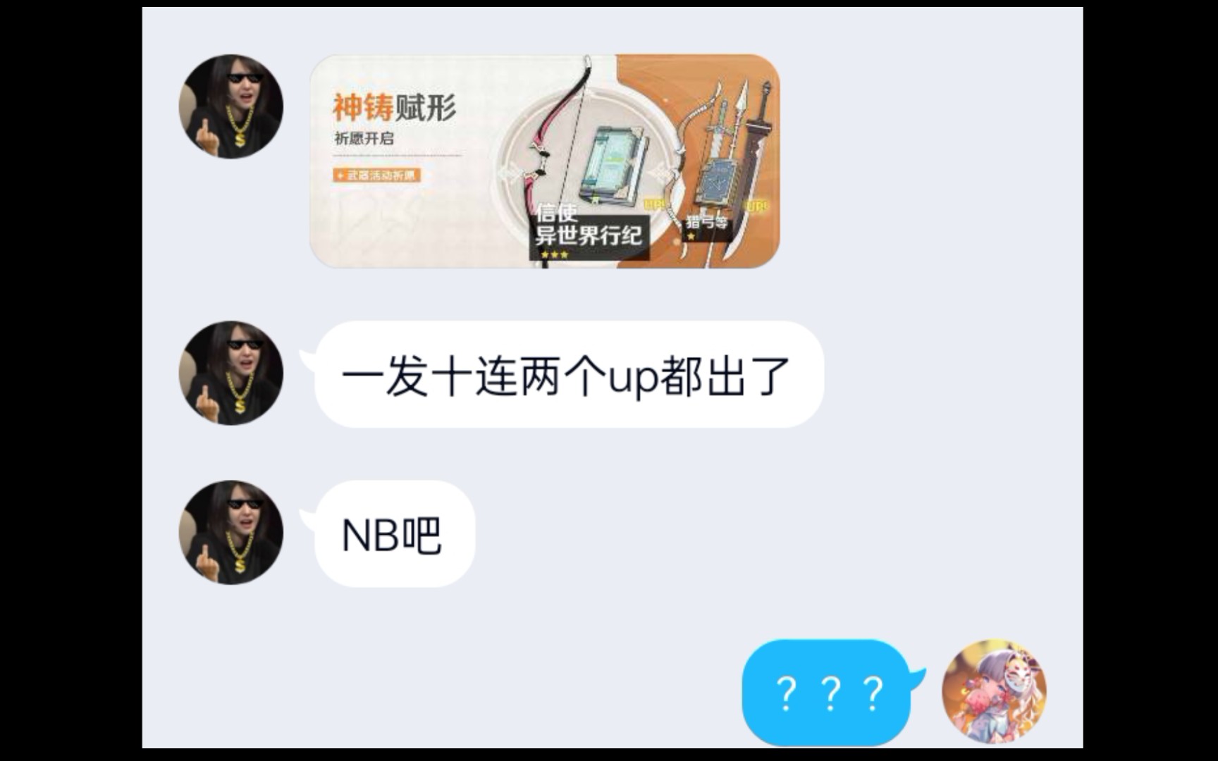 [图]假如你有一个原神云玩家朋友（7）