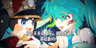 天生鬼才