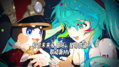 初音未来Happy 16th Birthday 比例手办展示会”_哔哩哔哩_bilibili