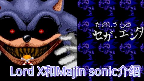 Majin Sonic Mask by EnderBoyMC on DeviantArt