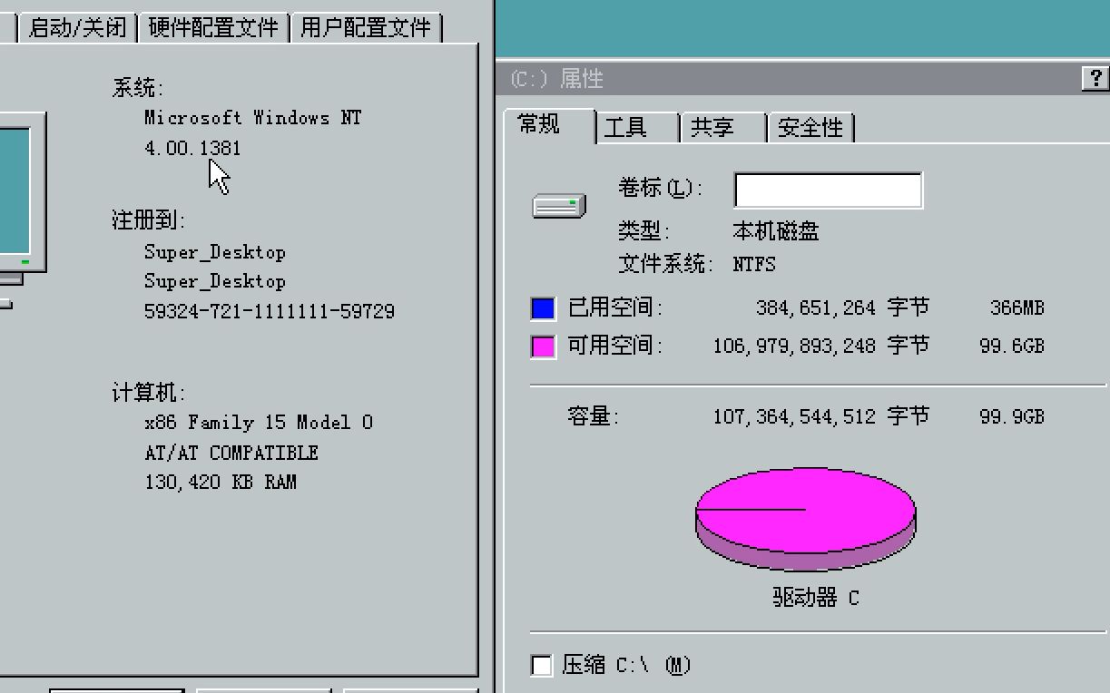 【最强教程】如何使Windows NT 4.0突破安装在8GB以上的分区中?哔哩哔哩bilibili