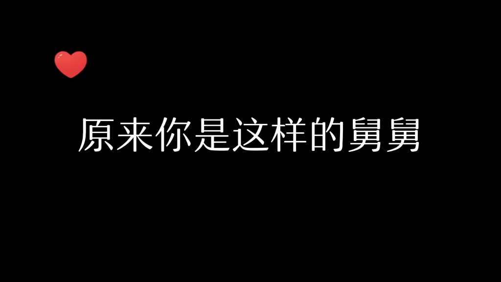 小爷我裙子贼多 眼睛一蒙